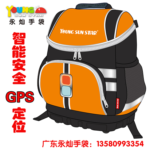 中山儿童智能背包厂家永灿手袋135-8099-3354