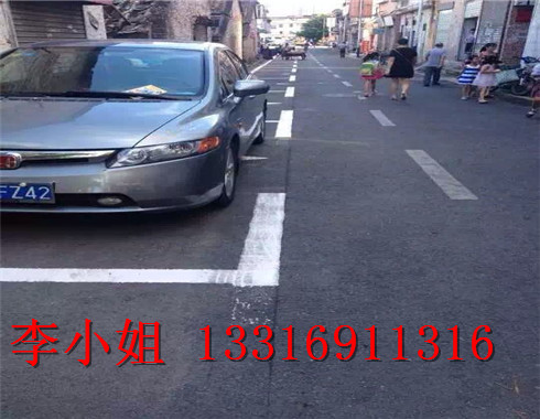 凤凰消防通道禁止停车画字-凤凰划车位线_汽车充电桩