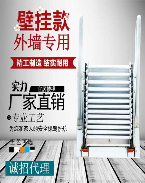 浙江阁楼伸展楼梯-阁楼楼梯定制-新乡市扶居阁楼梯有限公司
