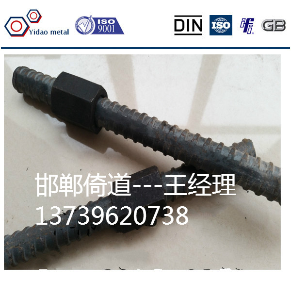 厂家直销 承钢 PSB830精轧螺纹钢25MM 可加工切割