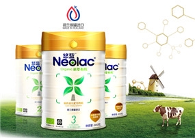 海普诺凯是一家专业从事荷兰进口奶粉、荷兰原装进口奶粉生产与