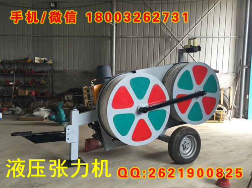 液压张力机工作原理导线张力机液压张力机液压张力机