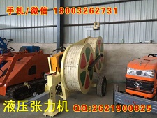 牵张机牵引机张力机价格小型张力机电缆牵引输送设备