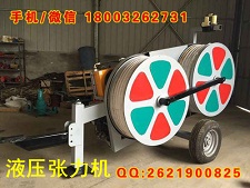 牵张两用机张力机价格7.5KN 30KN张力机