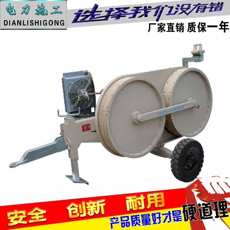 SA-YZ2×70液压张力机6ton张力机