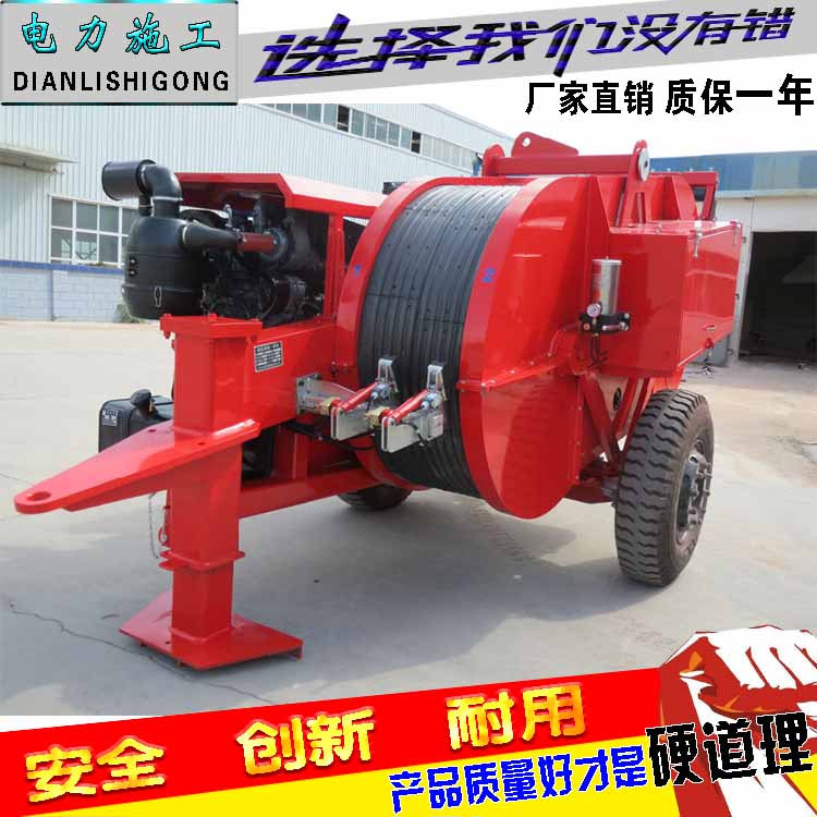 SA-YZ2×70张牵机湖北液压牵张机