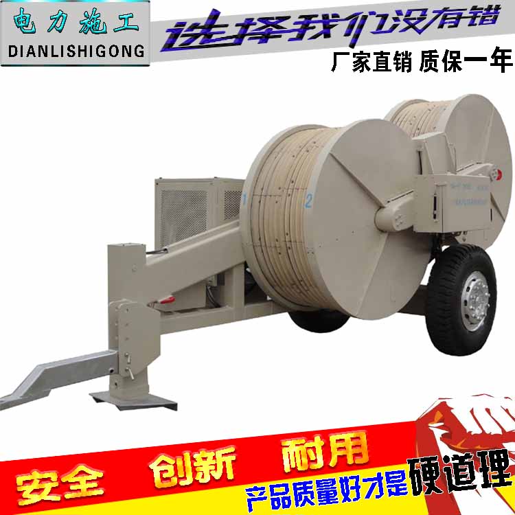 ZQT2X60液压张牵设备3吨液压张力机