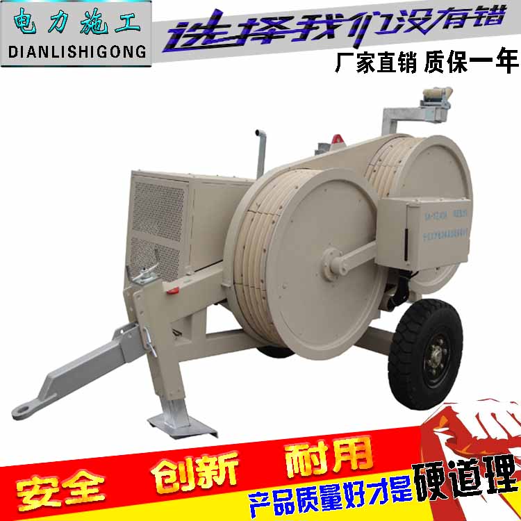 SA-ZY-2×40液压张力机3吨液压张牵设备