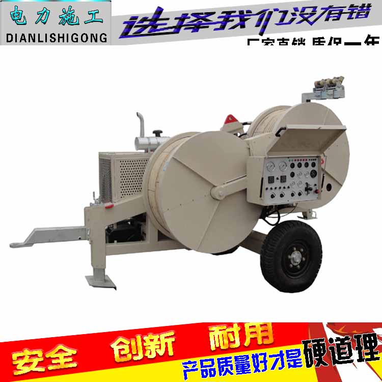 SA-YZ2×55张力机14吨张牵设备