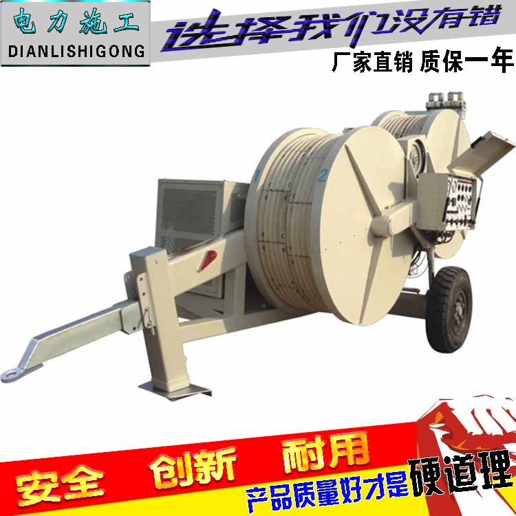 一牵四牵张机10吨液压牵张机