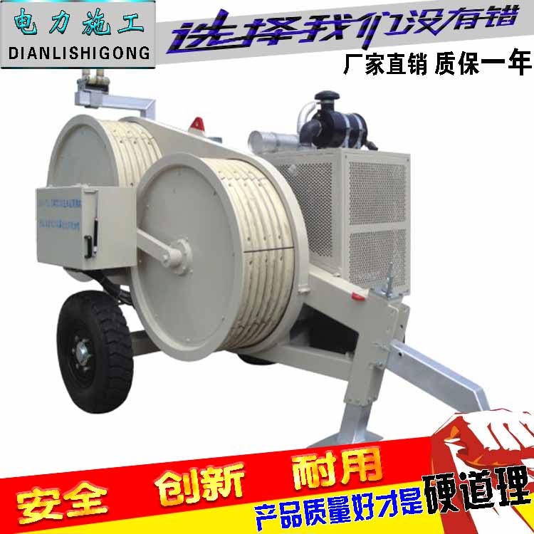 ZQT2X60液压张牵设备3吨 液压张力机