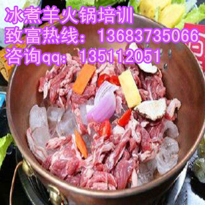 冰煮羊肉火锅底料怎么做 铜锅涮羊肉火锅做法