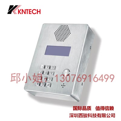 应急免提IP电话 防水网络电话机