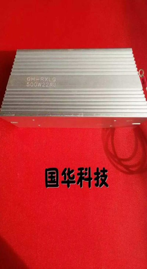 预充电电阻价格-预充电电阻厂家-深圳市国华科技电子有限公司