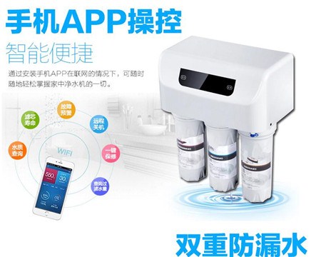 智能净水器APP设计哪家好 智能净水器APP设计 凌加供