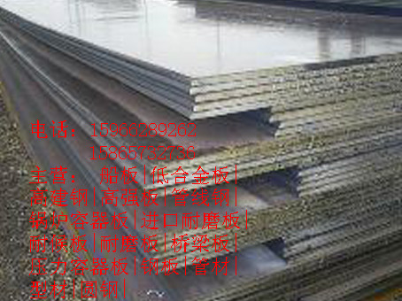 儋州黑龙江38个厚的Q345GJC高建钢板切割