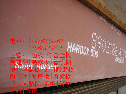 机械用19个厚的EH500耐磨板每米价格