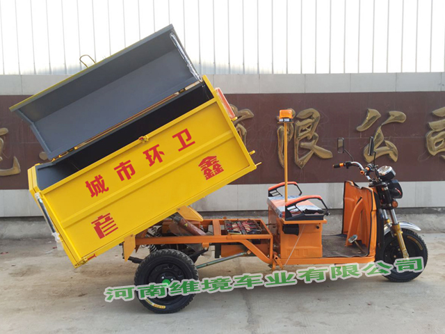 河南彦鑫牌液压自卸保洁车功能讲解