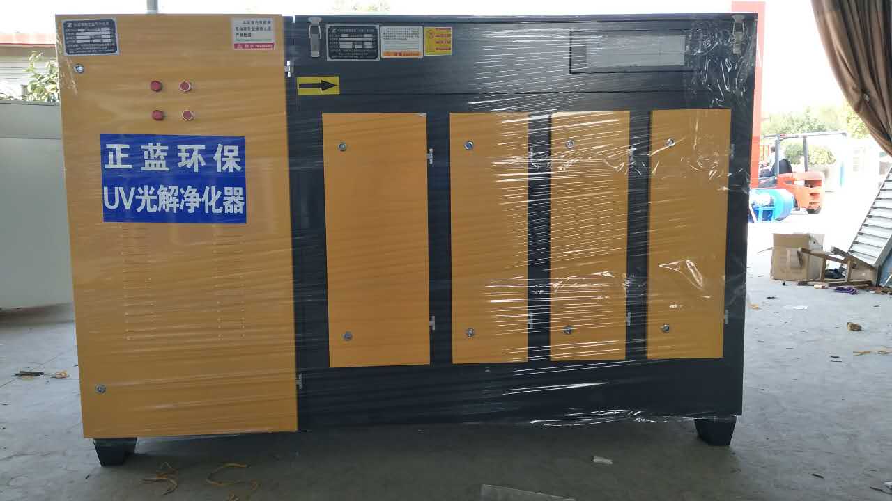 低温等离子+UV紫外线光氧催化氧化一体机有毒有害工业有机废气治理净化器