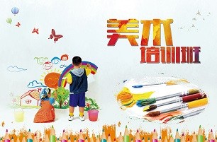 厚街美术培训课程|厚街美术培训机构|广贸教育供