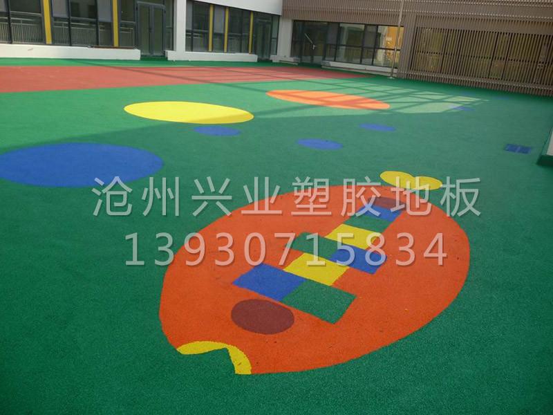 幼儿园塑胶地面 沧州兴业塑胶地板