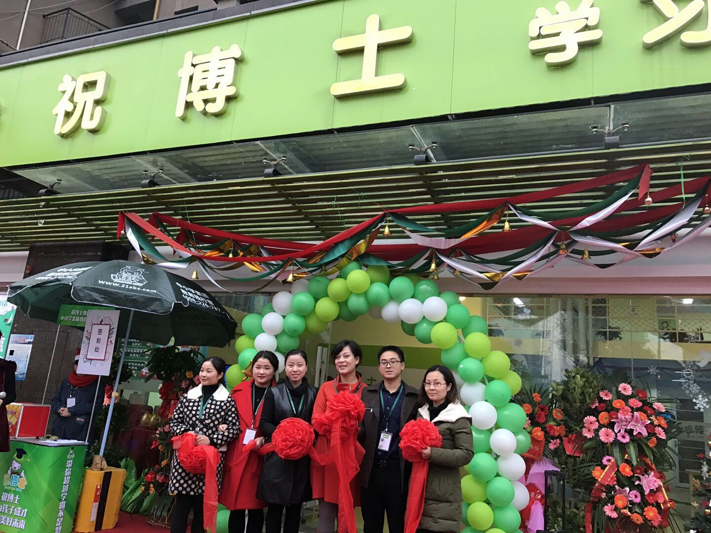 开一家连锁小饭桌需要准备多少资金