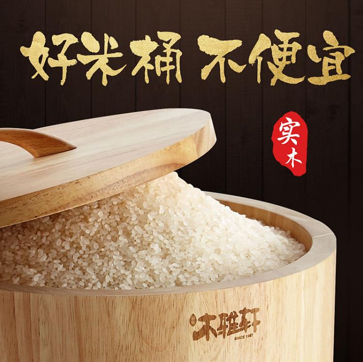 送礼米桶什么材质好 家用米桶贴牌 广东雅纶家居实业有限公司