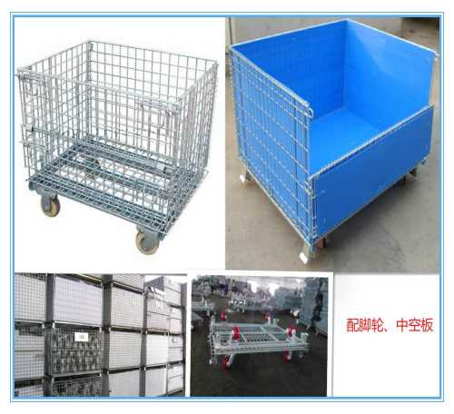 仓储笼定做-折叠式仓储笼批发-南京欧力佳仓储设备有限公司