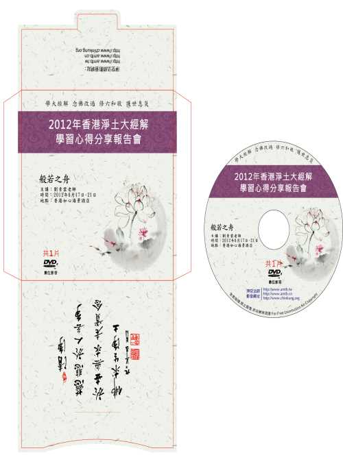 深圳光盘包装盒子厂/ 光盘包装盒子/深圳市宇碟科技有限公司