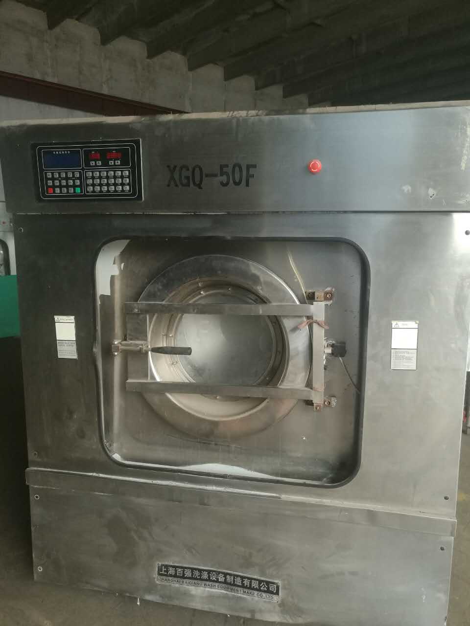 安阳二手干洗机哪里卖2手干洗二手干洗店设备转让