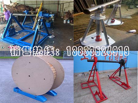 HZT2500电缆放线盘