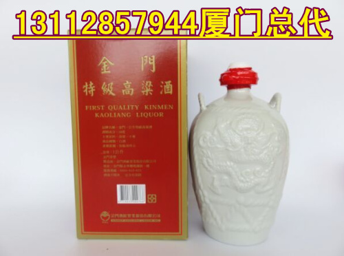 台湾58度白色瓷瓶金门高粱酒1000毫升