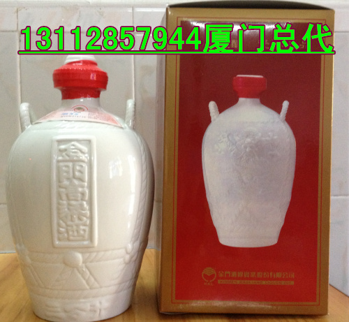 2005年白瓷瓶坛装1公升小白龙金门高粱酒