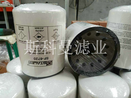 供应SF-6720西德福液压油滤芯