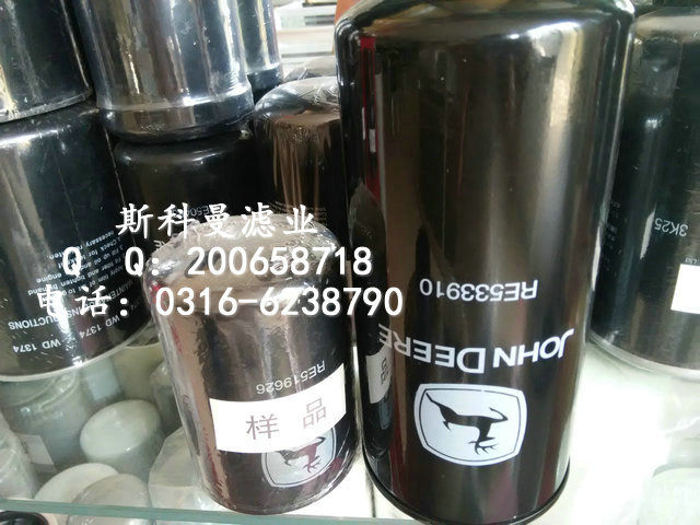 供应RE519626强鹿液压滤芯
