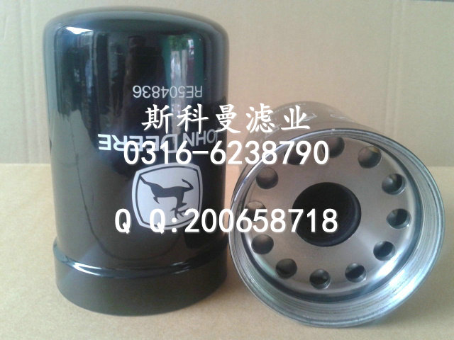 供应RE504836强鹿液压油滤芯
