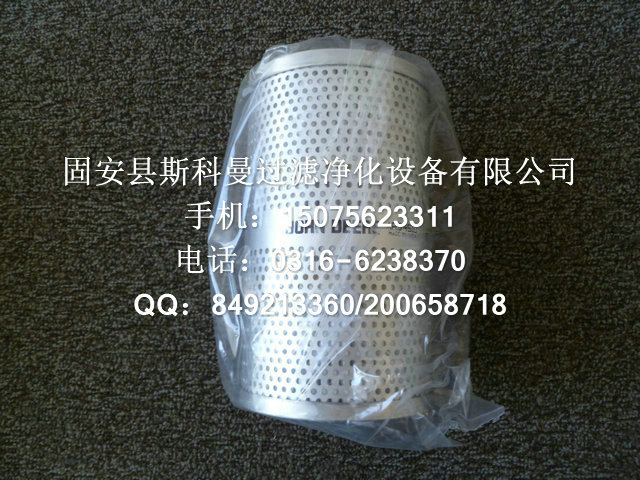 AR94510强鹿液压油滤芯一手货源