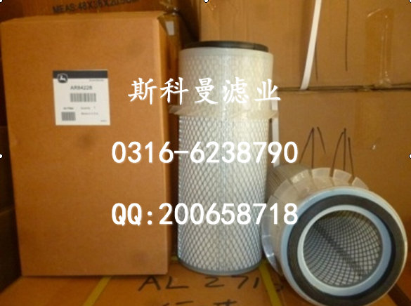 供应AR84228强鹿发电机组空气滤芯