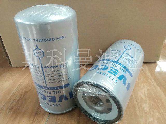 供应2992544依维柯发动机机油滤芯