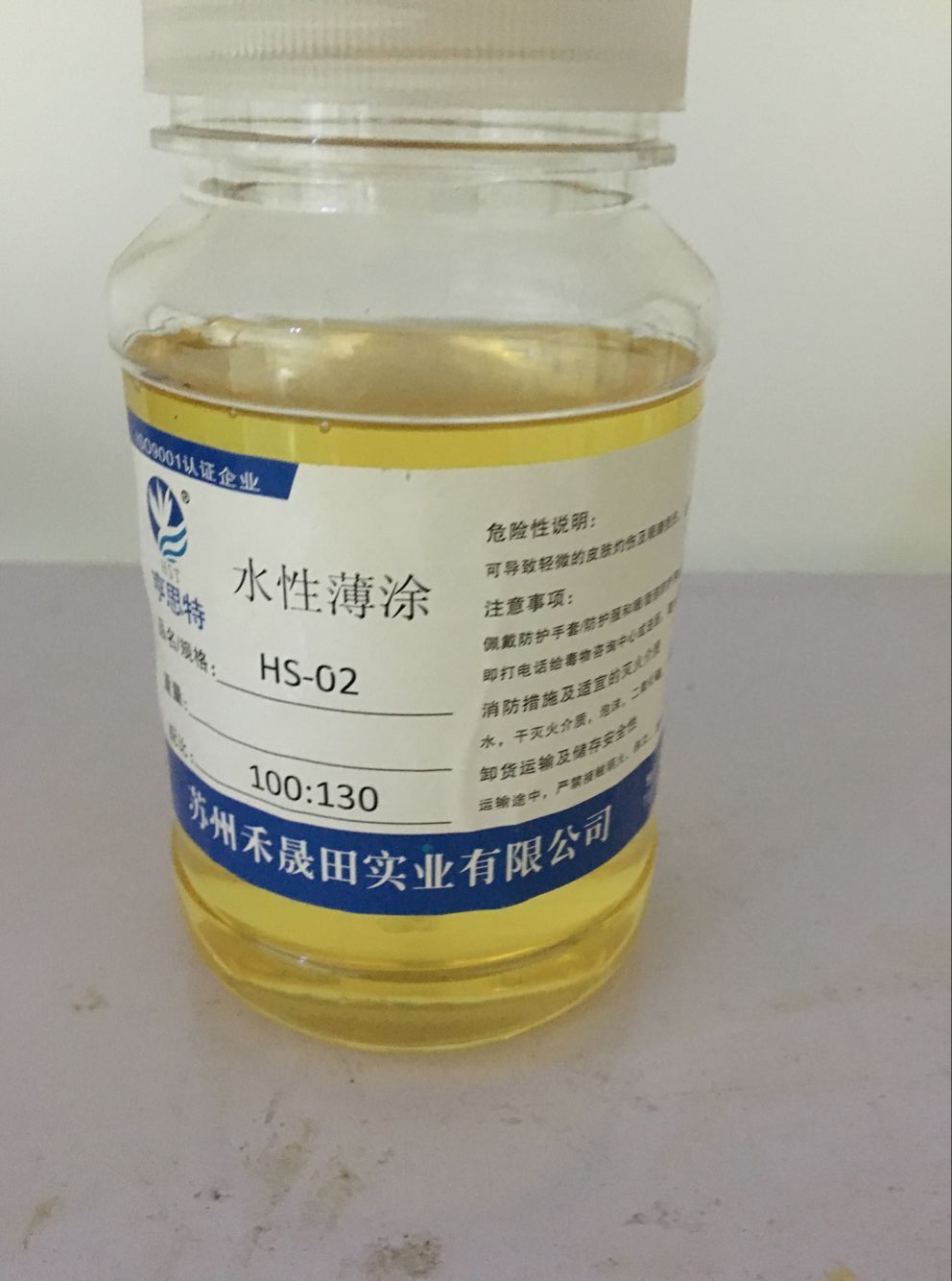 高品质水性环保型环氧固化剂苏州亨思特固化剂公司销售河南省高品质水性环保型环氧固化剂