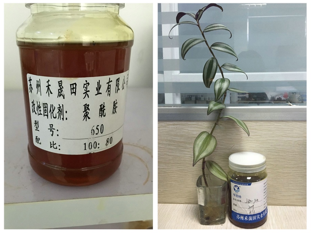 苏州口碑好的650聚酰胺固化剂苏州亨思特公司苏州口碑好的650聚酰胺固化剂