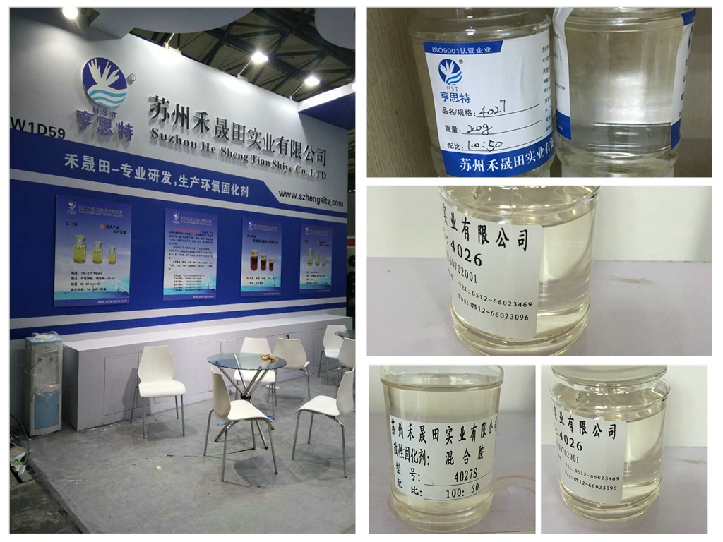 4026高品质聚醚胺环氧固化剂4027环氧固化剂苏州亨思特环氧固化剂公司4026高品质聚醚胺环氧固化剂4027环氧固化剂