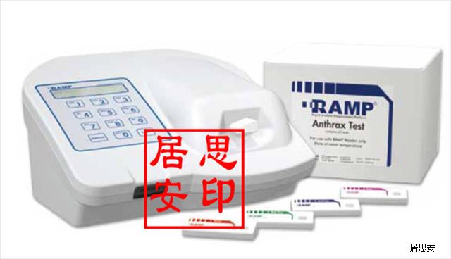 移动式生物快速侦检仪居思安代理销售