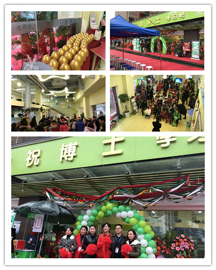 在学校附近开课后托管班加盟选择什么品牌好