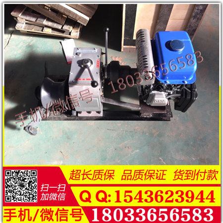 机动绞磨  皮带3T5T手拉柴油绞磨