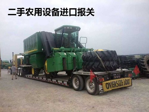 德国二手设备进口代理 德国旧设备报关代理 禹励供