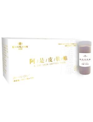 阿是皮肤贴供应|一德供|佛山阿是皮肤贴厂家直销