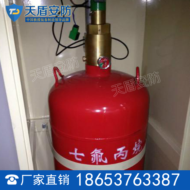 GQQ型柜式七氟丙烷灭火装置