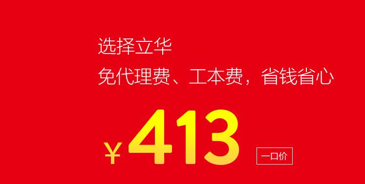 广州公司注册找代办避免这些“坑”！