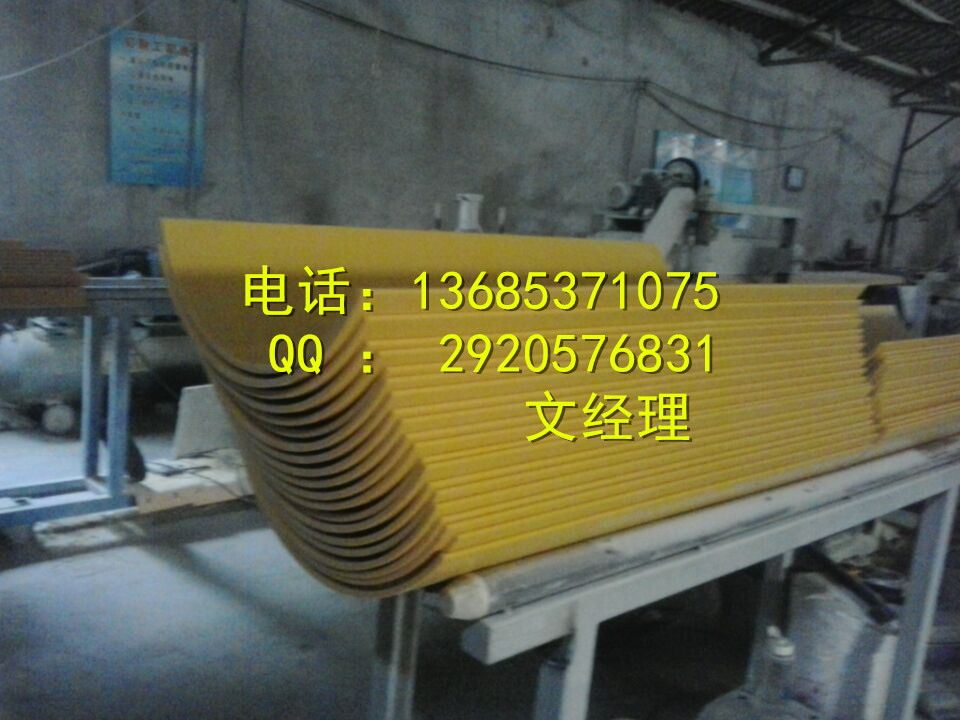 塑料溜槽弧形溜槽